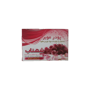 تصویر Untitled-20.png | سول بیوتی