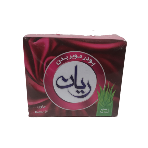 تصویر Untitled-32.png | سول بیوتی